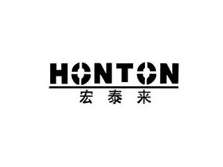 HONTON logo