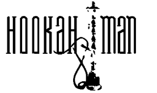 HOOKAH MAN logo