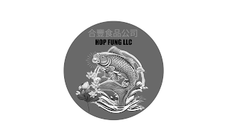 HOP FUNG LLC logo