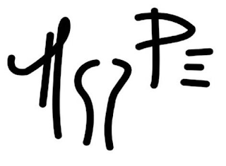 HOPE logo