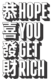 HOPE YOU GET RICH logo