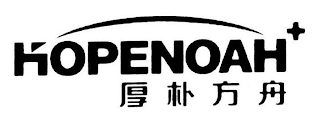 HOPENOAH+ logo