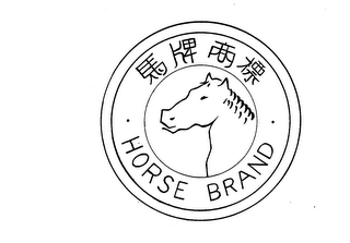 HORSE BRAND logo
