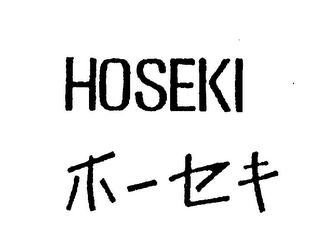 HOSEKI logo