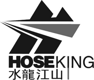 HOSEKING logo