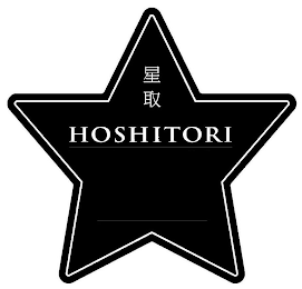 HOSHITORI logo