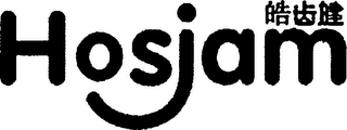 HOSJAM logo