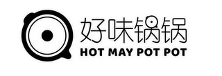 HOT MAY POT POT logo
