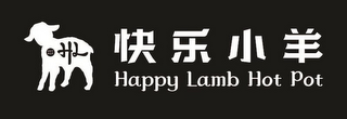 HOT POT HL HAPPY LAMB HOT POT logo