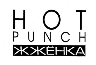 HOT PUNCH KKEHKA logo