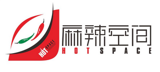 HOT SPACE logo