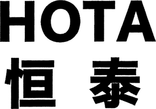 HOTA logo
