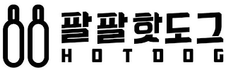 HOTDOG logo