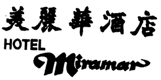HOTEL MIRAMAR logo