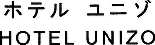 HOTEL UNIZO logo