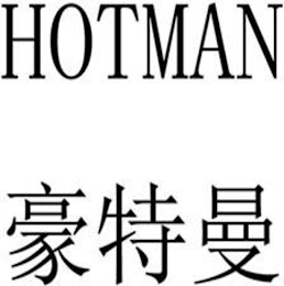 HOTMAN logo