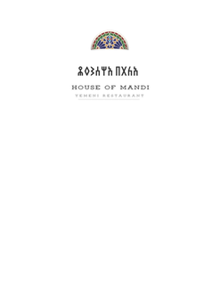 HOUSE OF MANDI YEMENI RESTAURANT logo