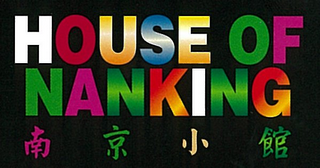 HOUSE OF NANKING logo