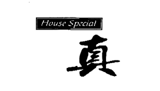HOUSE SPECIAL logo
