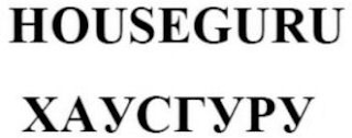 HOUSEGURU logo