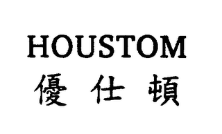 HOUSTOM logo