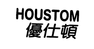 HOUSTOM logo