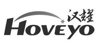 HOVEYO logo