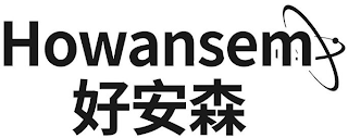 HOWANSEM logo