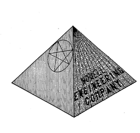 HOWELL ENGINEERING COMPANY logo