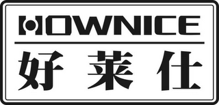 HOWNICE logo