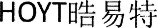 HOYT logo
