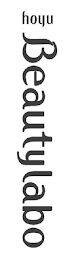 HOYU BEAUTYLABO logo