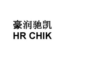 HR CHIK logo