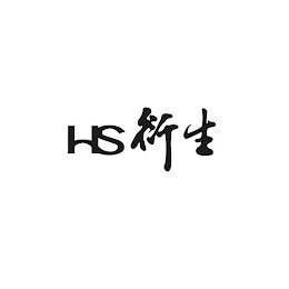 HS logo