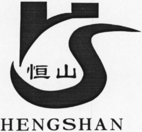 HS HENG SHAN logo