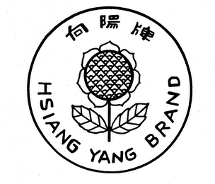HSIANG YANG BRAND logo