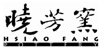 HSIAO FANG POTTERY logo