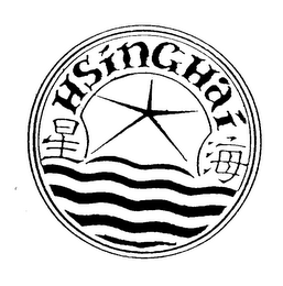 HSINGHAI logo