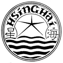 HSINGHAI logo