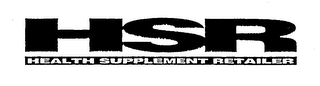 HSR HEALTH SUPPLEMENT RETAILER logo
