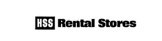 HSS RENTAL STORES logo