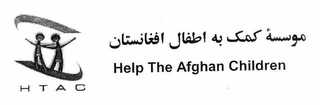 HTAC HELP THE AFGHAN CHILDREN logo