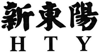 HTY logo