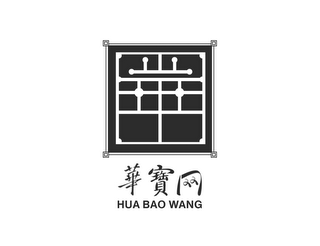 HUA BAO WANG logo