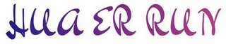 HUA ER RUN logo