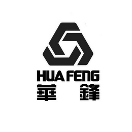 HUA FENG logo