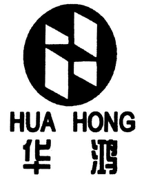 HUA HONG logo