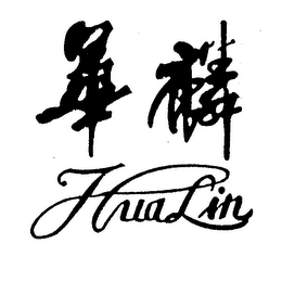 HUA LIN logo