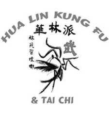 HUA LIN KUNG FU & TAI CHI logo