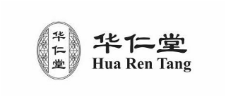 HUA REN TANG logo